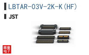 LBTAR-03V-2K-K(HF)