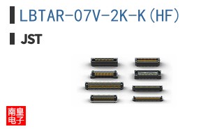LBTAR-07V-2K-K(HF)