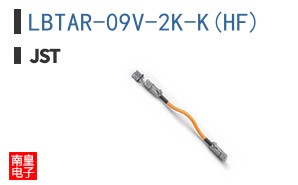 LBTAR-09V-2K-K(HF)