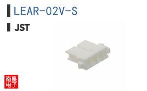 LEAR-02V-S