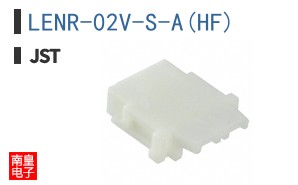 LENR-02V-S-A(HF)