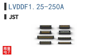 LVDDF1.25-250A