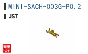 MINI-SACH-003G-P0.2