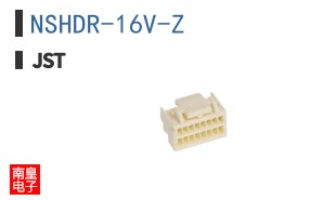 NSHDR-16V-Z