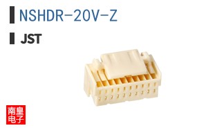 NSHDR-20V-Z