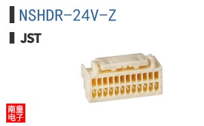 NSHDR-24V-Z