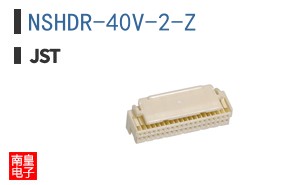 NSHDR-40V-2-Z
