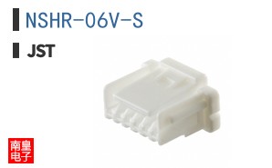 NSHR-06V-S