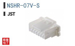 NSHR-07V-S