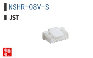 NSHR-08V-S