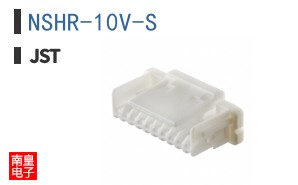 NSHR-10V-S