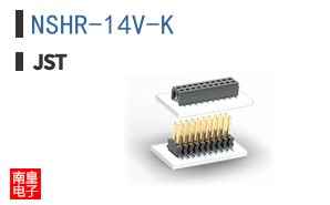 NSHR-14V-K