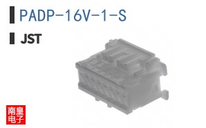 PADP-16V-1-S