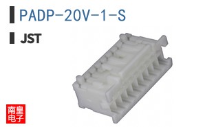PADP-20V-1-S