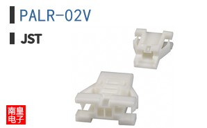 PALR-02V