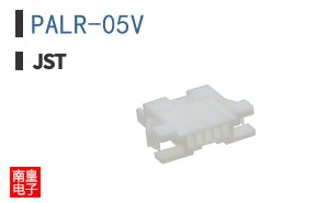 PALR-05V