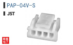 PAP-04V-S