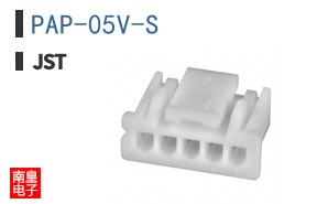 PAP-05V-S