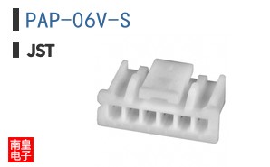 PAP-06V-S