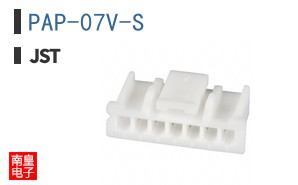 PAP-07V-S