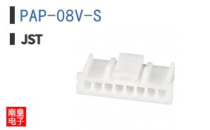 PAP-08V-S
