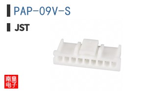 PAP-09V-S
