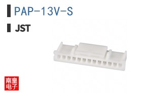 PAP-13V-S