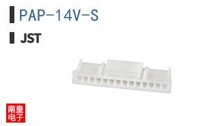 PAP-14V-S