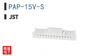 PAP-15V-S