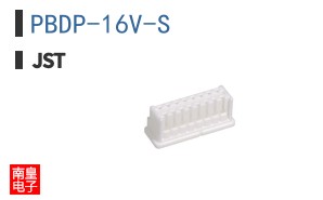 PBDP-16V-S