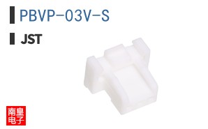 PBVP-03V-S
