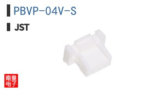 PBVP-04V-S