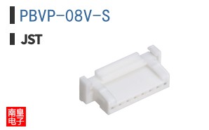 PBVP-08V-S
