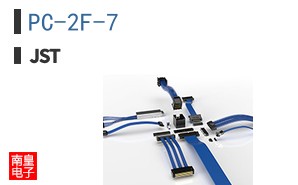 PC-2F-7