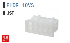 PHDR-10VS