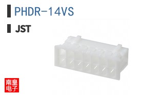 PHDR-14VS