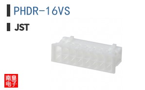 PHDR-16VS