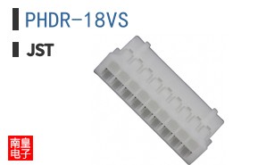 PHDR-18VS