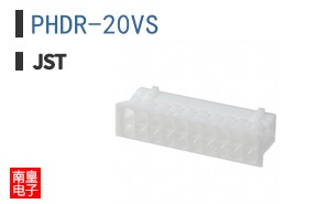 PHDR-20VS