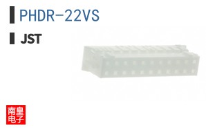 PHDR-22VS