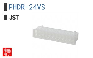 PHDR-24VS