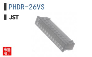 PHDR-26VS