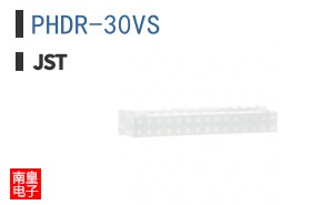 PHDR-30VS