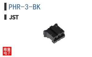 PHR-3-BK