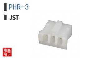 PHR-3