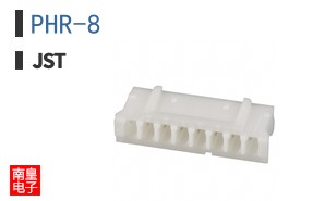 PHR-8