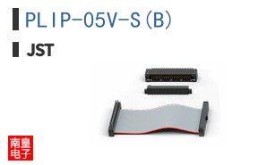 PLIP-05V-S(B)