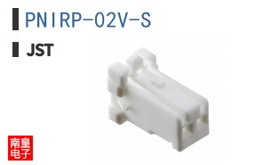 PNIRP-02V-S