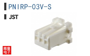 PNIRP-03V-S