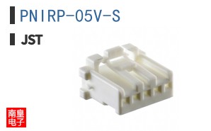 PNIRP-05V-S